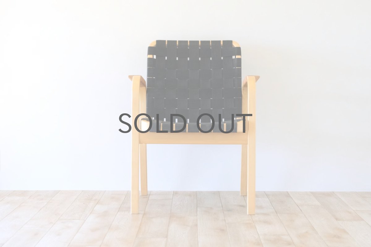 画像3: 北欧ビンテージ家具/artek/アルテック/フィンランド/Alvar Aalto/アルヴァ アアルト/No.45/アームチェア/ウェービングバンド/ブラック/No.2 (3)