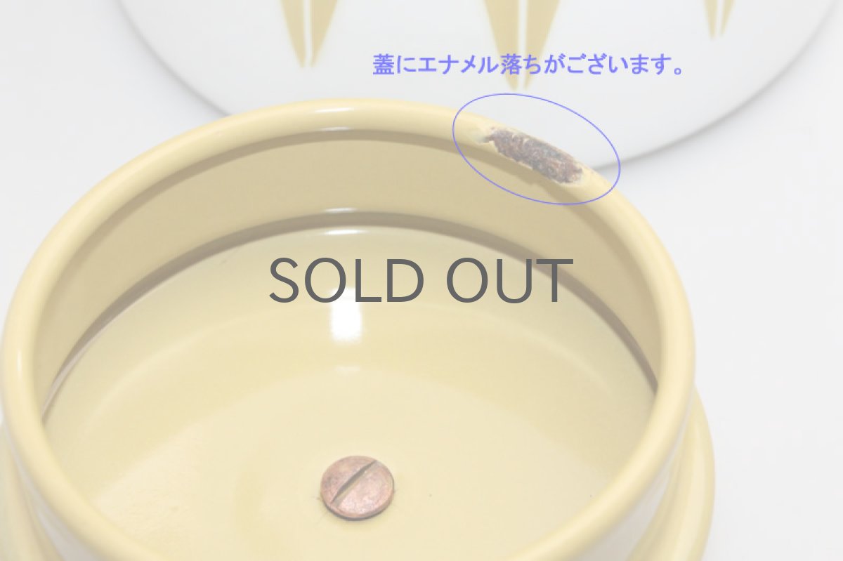 画像5: CATHERINE HOLM Lotus キャサリンホルム ロータス　コーヒーポット　バタースコッチ (5)