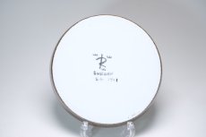 画像8: 【お値下げ】Rorstrand/ロールストランド/Sylvia Leuchovius/シルビア・レウショブス/絵皿/ヒマワリLサイズ (8)