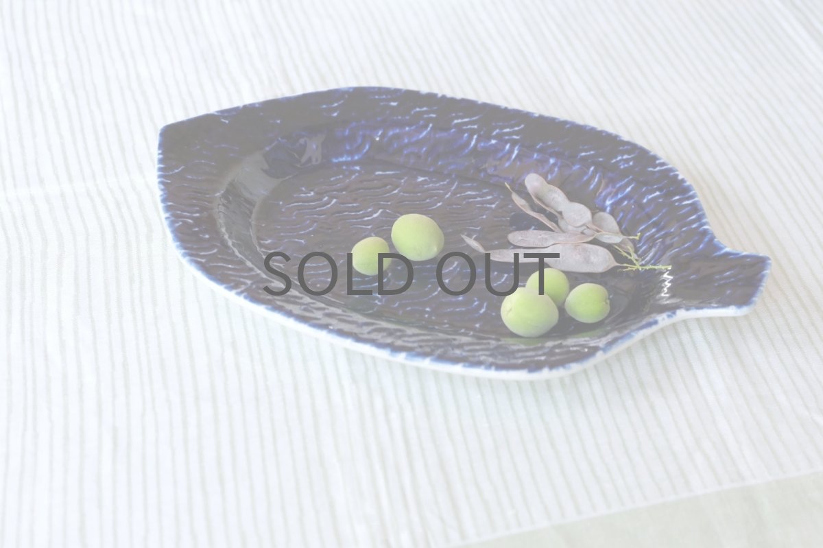 画像1: 北欧ビンテージ食器/ARABIA/アラビア/Gunvor Olin-Gronqvist/フィッシュ/オーヴァル33cm/ブルー (1)