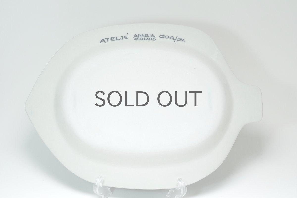 画像9: 北欧ビンテージ食器/ARABIA/アラビア/Gunvor Olin-Gronqvist/フィッシュ/オーヴァル33cm/ブルー (9)