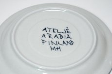 画像9: ビンテージ北欧食器/ARABIA/アラビア/Kalevala/カレヴァラ/カップ＆ソーサー/No.1 (9)