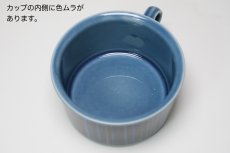 画像5: ARABIA/アラビア/ Gunvor Olin-Gronqvist/Kosmos/コスモス/ティーカップ＆ソーサー/貴重ブルー/No.2 (5)