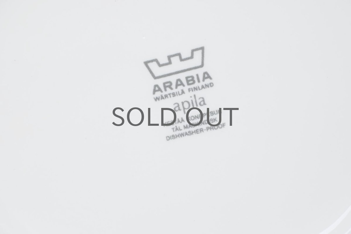 画像7:  北欧ビンテージ/ARABIA/アラビア/Apila/アピラ/楕円形プレート21cm/初期アピラ/No.1 (7)