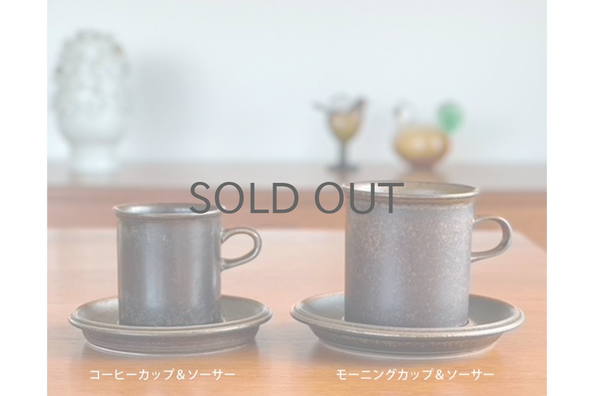 画像7: 北欧ビンテージ/ARABIA/アラビア/Ruska/ルスカ/コーヒーカップ&ソーサー/No.2 (7)