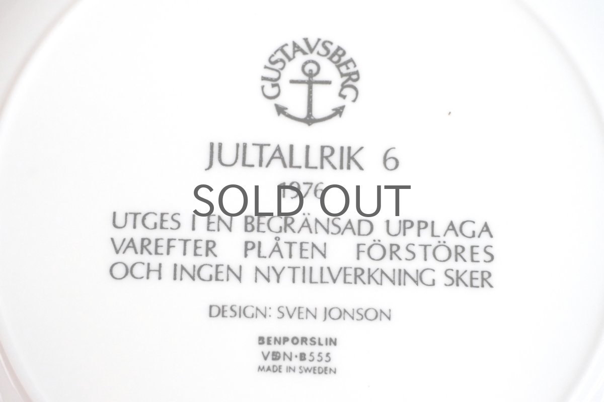 画像6: Gustavsberg/グスタフスベリ/クリスマスプレート/Sven Jonson/1976年 (6)