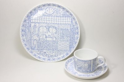画像1: Gustavsberg/グスタフスベリ/Boro/ボロ/ティーカップ＆ソーサー
