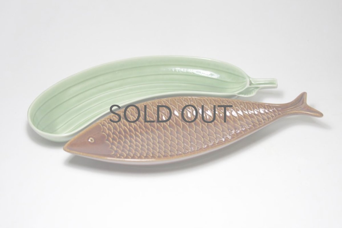 画像5: Stig Lindberg　Fish plate お魚のプレート　ブラウン　大  (5)