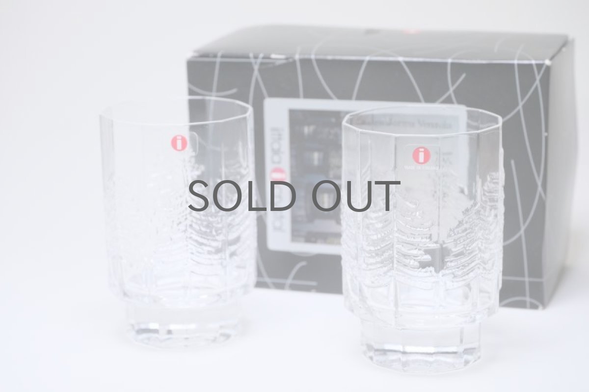画像2: フィンランド/Iittala/イッタラ /Kuusi/クーシ /もみの木/H10/グラス/タンブラー/２個セット/オリジナルBOX (2)