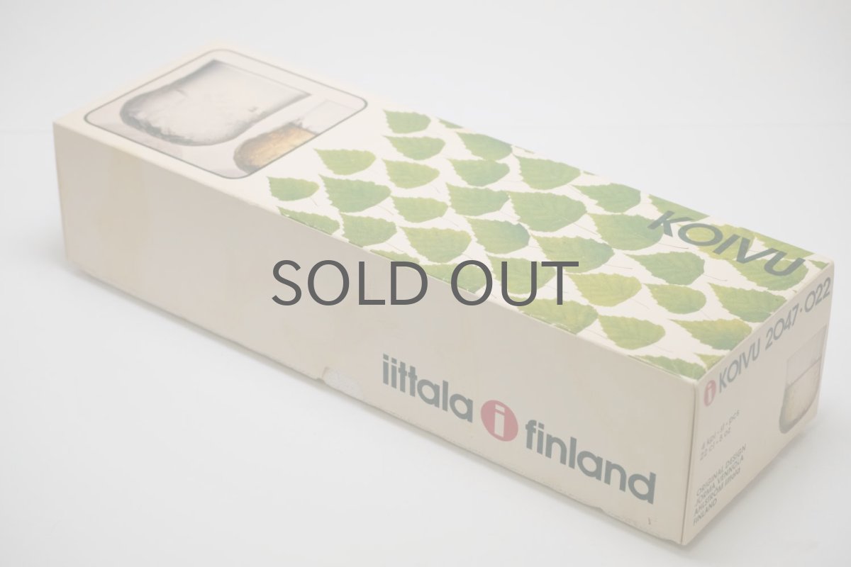 画像9: ビンテージ北欧雑貨/iittala/イッタラ/Koivu/コイブ/白樺グラス/オリジナルBOX/４個セット/H8サイズ (9)