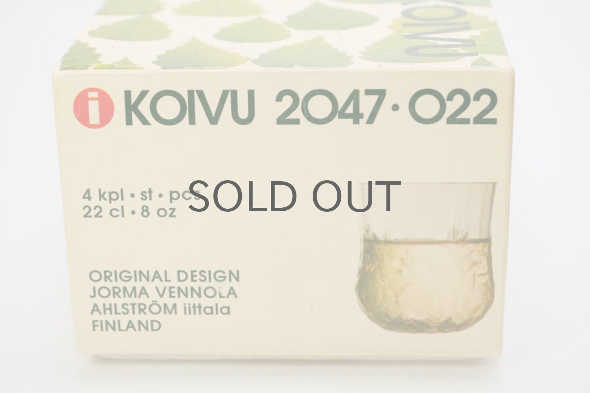 画像8: ビンテージ北欧雑貨/iittala/イッタラ/Koivu/コイブ/白樺グラス/オリジナルBOX/４個セット/H8サイズ (8)