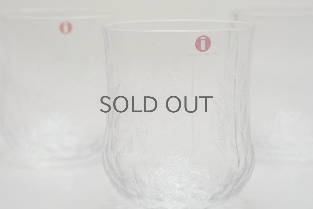 画像5: ビンテージ北欧雑貨/iittala/イッタラ/Koivu/コイブ/白樺グラス/オリジナルBOX/４個セット/H8サイズ (5)