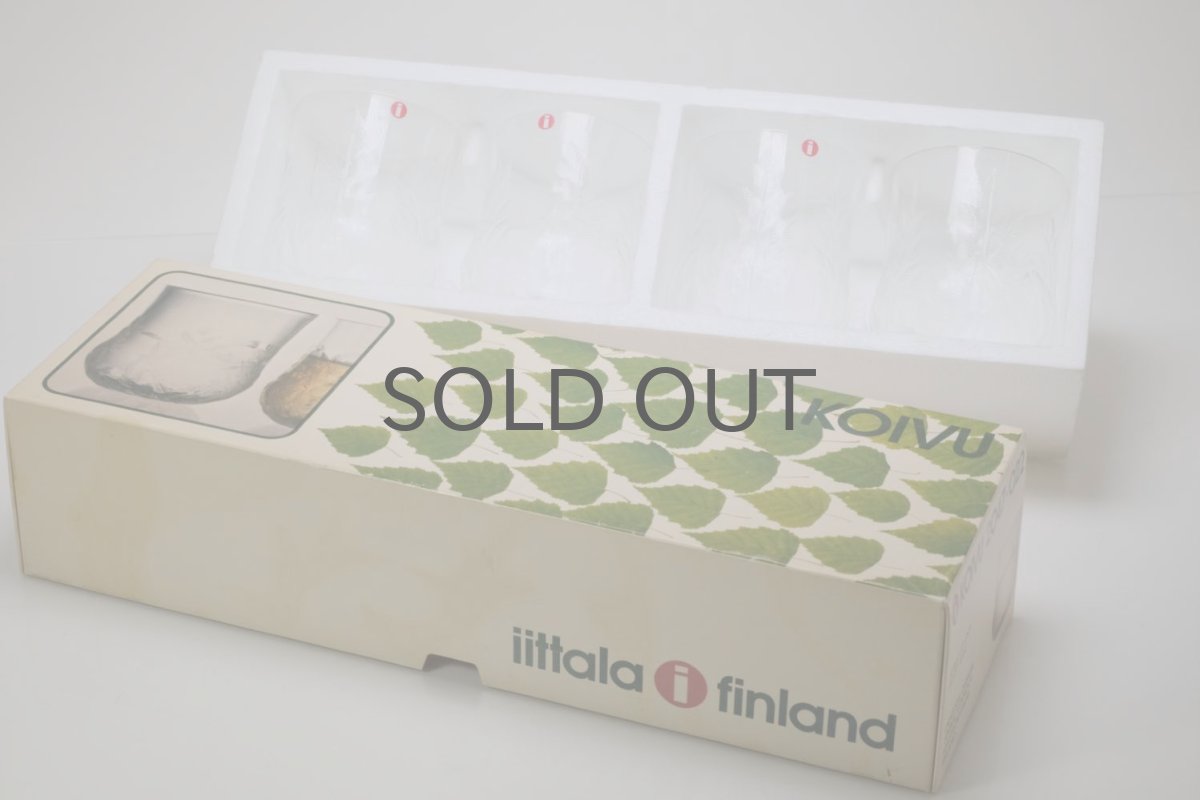 画像10: ビンテージ北欧雑貨/iittala/イッタラ/Koivu/コイブ/白樺グラス/オリジナルBOX/４個セット/H8サイズ (10)