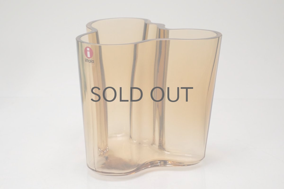 画像4: 北欧ビンテージ/iittala/イッタラ/Alvar Aalto/Aalto vase/アアルトベース/Savoy vase/H9.5cm/リオブラウン (4)