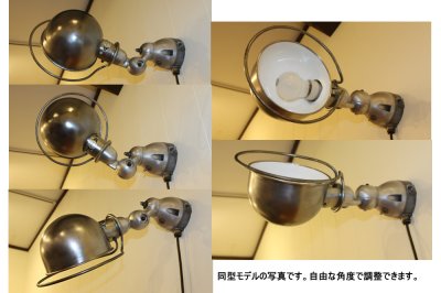 画像1: フランスアンティーク Jieldeジェルデ社製 ウォールランプ
