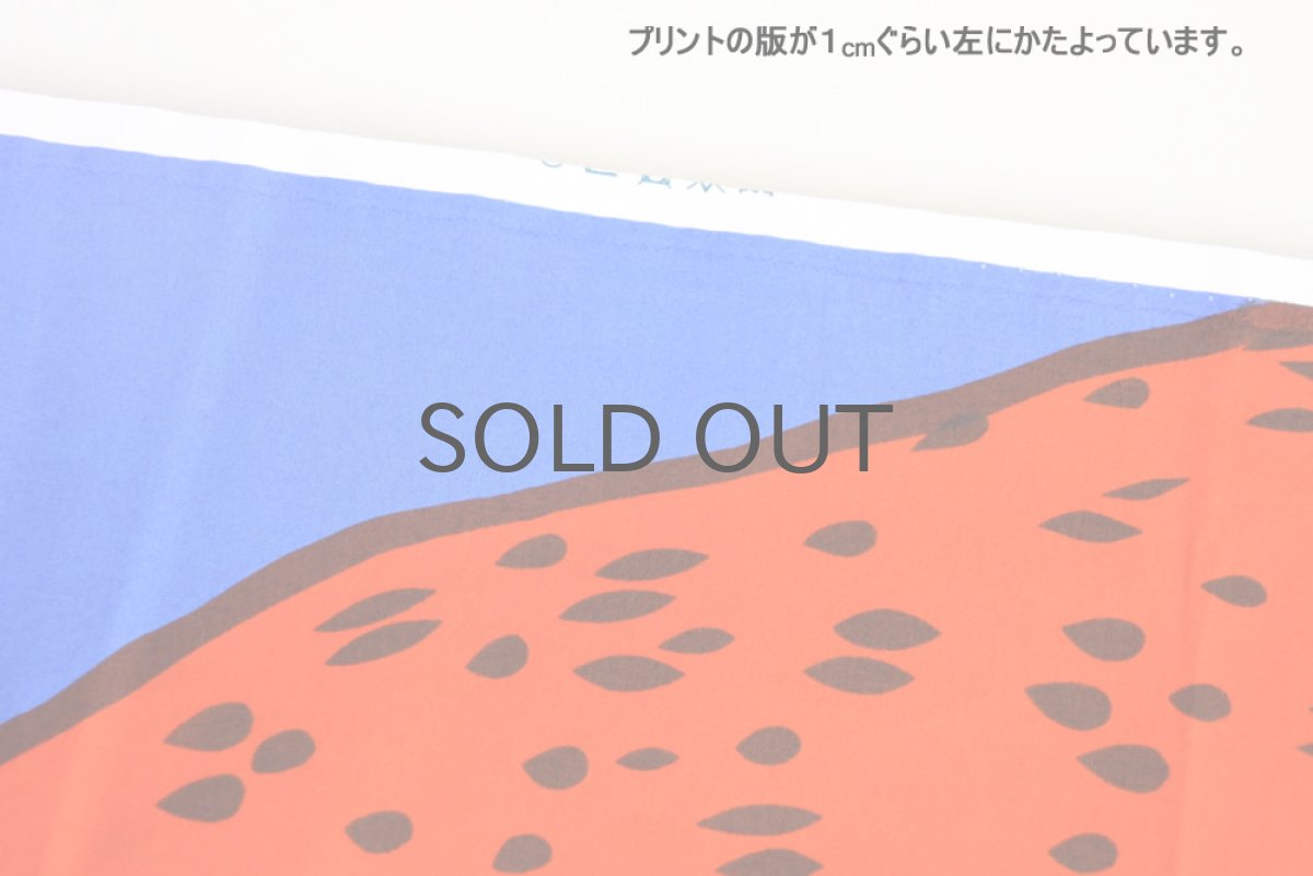 画像4: marimekko|マリメッコ　MANSIKKAVUORE　マンシッカヴオレット (4)