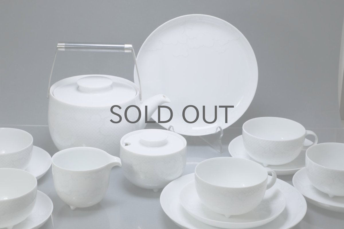 画像8: Rosenthal/ローゼンタール /Cumulus/キューミュラス/Rut Bryk/ ルート・ブリュック/20cm/プレート (8)