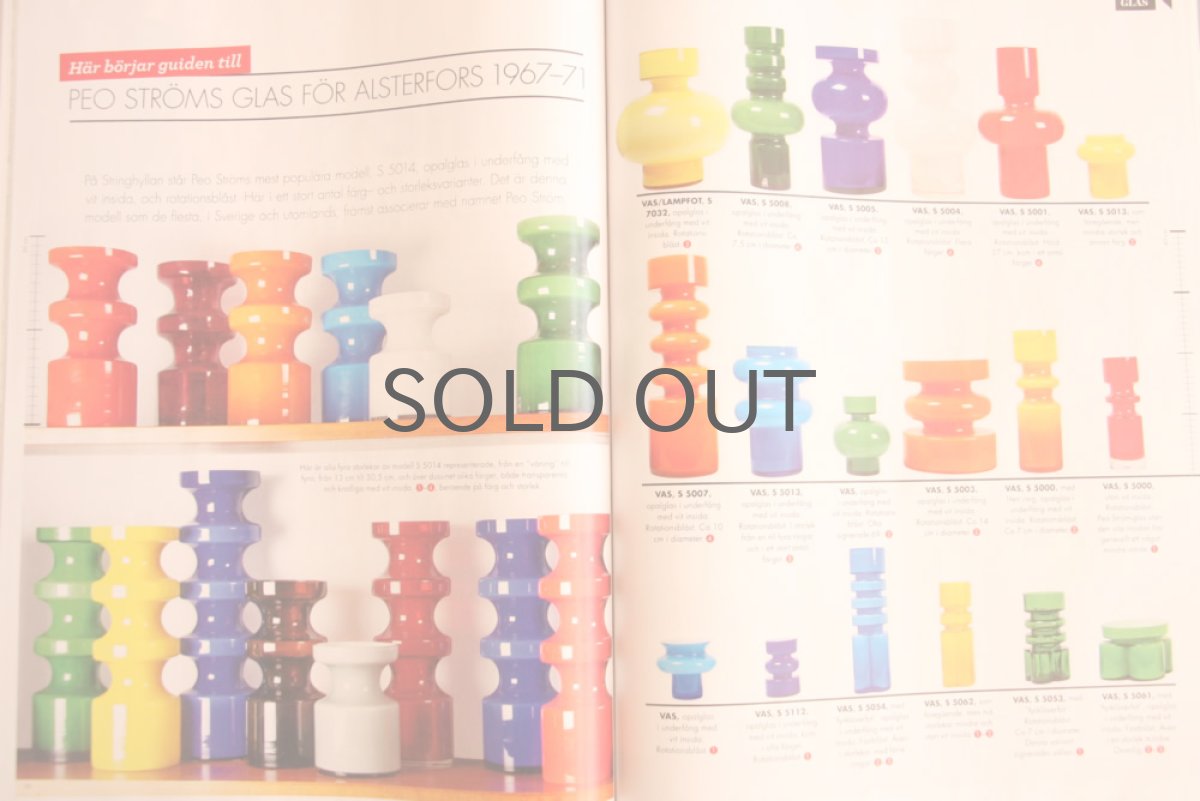 画像2: スウェーデン　RETRO(レトロ）雑誌　2013-No.3 (2)
