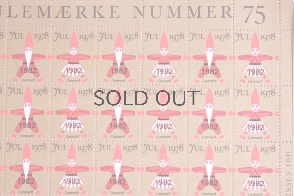 画像3: デンマーク　クリスマス切手　ヴィンテージシート　フレーム付き　1978年 (3)