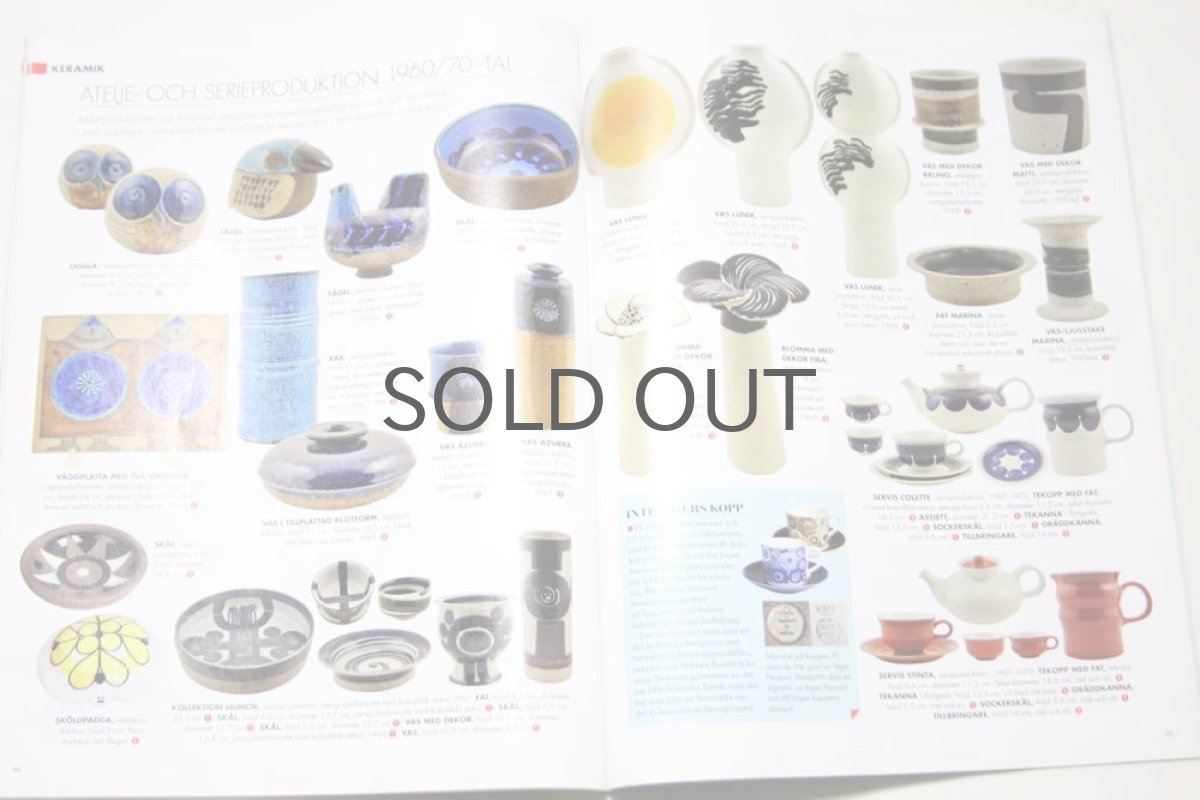 画像5: スウェーデン　RETRO(レトロ）雑誌　2014-No.6 (5)