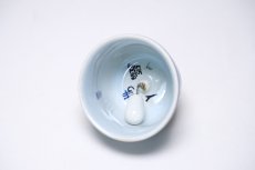 画像5: ロイヤルコペンハーゲン/Royal Copenhagen / Aluminia/アルミニア/Tenera /テネラ/ベル/Sサイズ/No.1 (5)