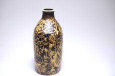 画像7: ロイヤルコペンハーゲン/Royal Copenhagen/Baca/バッカ/ニルス　トーソン/花瓶/Mサイズ (7)