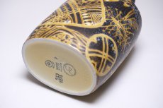 画像11: ロイヤルコペンハーゲン/Royal Copenhagen/Baca/バッカ/ニルス　トーソン/花瓶/Mサイズ (11)