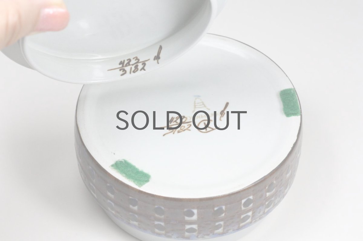 画像4: ロイヤルコペンハーゲン/Royal Copenhagen /Tenera /テネラ/Kari Christsen/レア蓋付き器 (4)