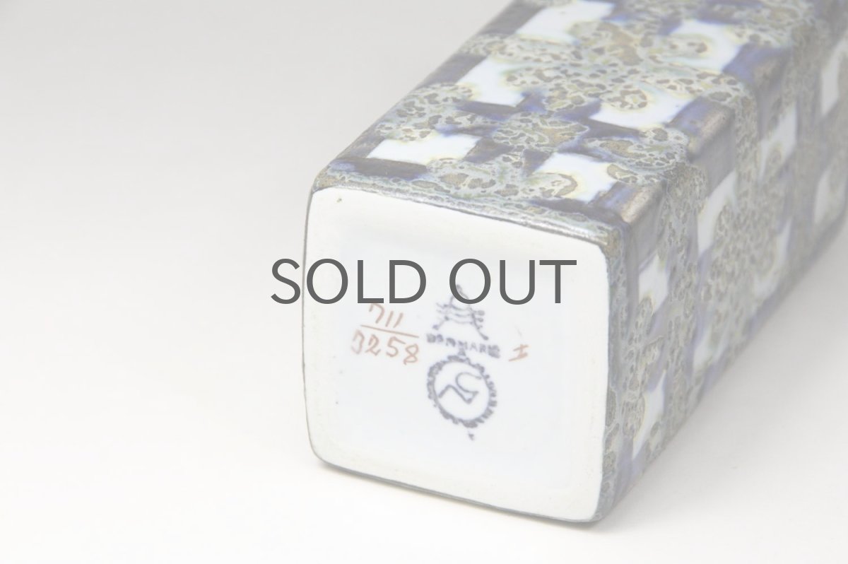 画像5: 北欧ビンテージ/ロイヤルコペンハーゲン/Royal Copenhagen/Baca/バッカ/ニルス　トーソン/フラワーベースSサイズ (5)