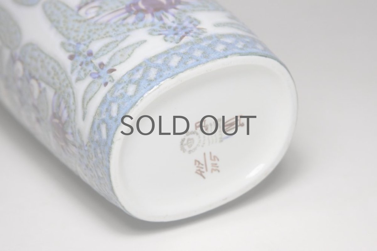 画像5:  ロイヤルコペンハーゲン/Royal Copenhagen Tenera テネラ　フラワーベース Lサイズ (5)
