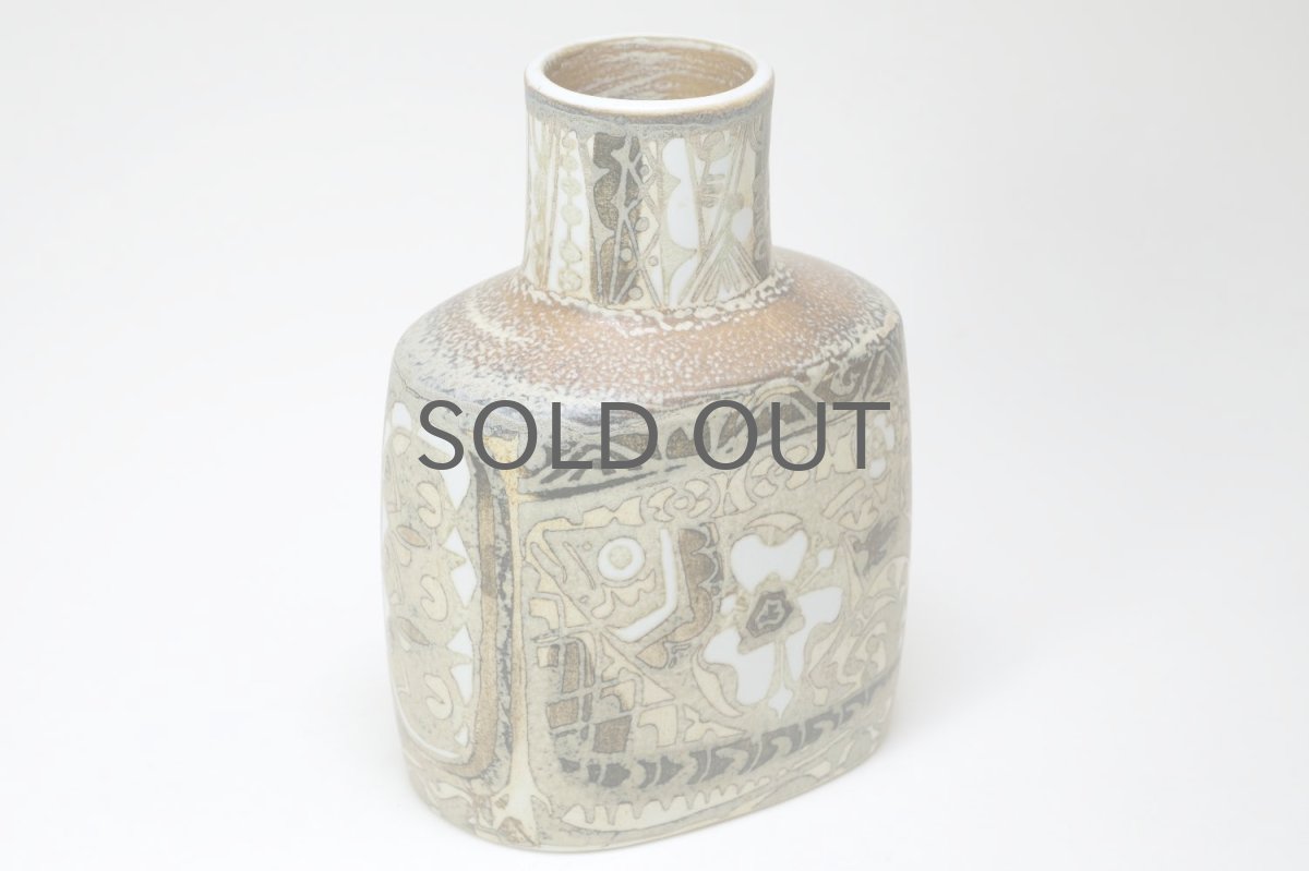 画像5: 北欧ビンテージ/ロイヤルコペンハーゲン/Royal Copenhagen/Baca/バッカ/ニルス　トーソン/フラワーベースSサイズ (5)