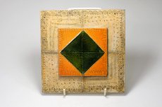 画像1: 北欧ビンテージ/北欧アート/Rut Bryk/ルート・ブリュック/陶板/アートオブジェクト/オレンジ＆グリーン/No.2/委託品 (1)