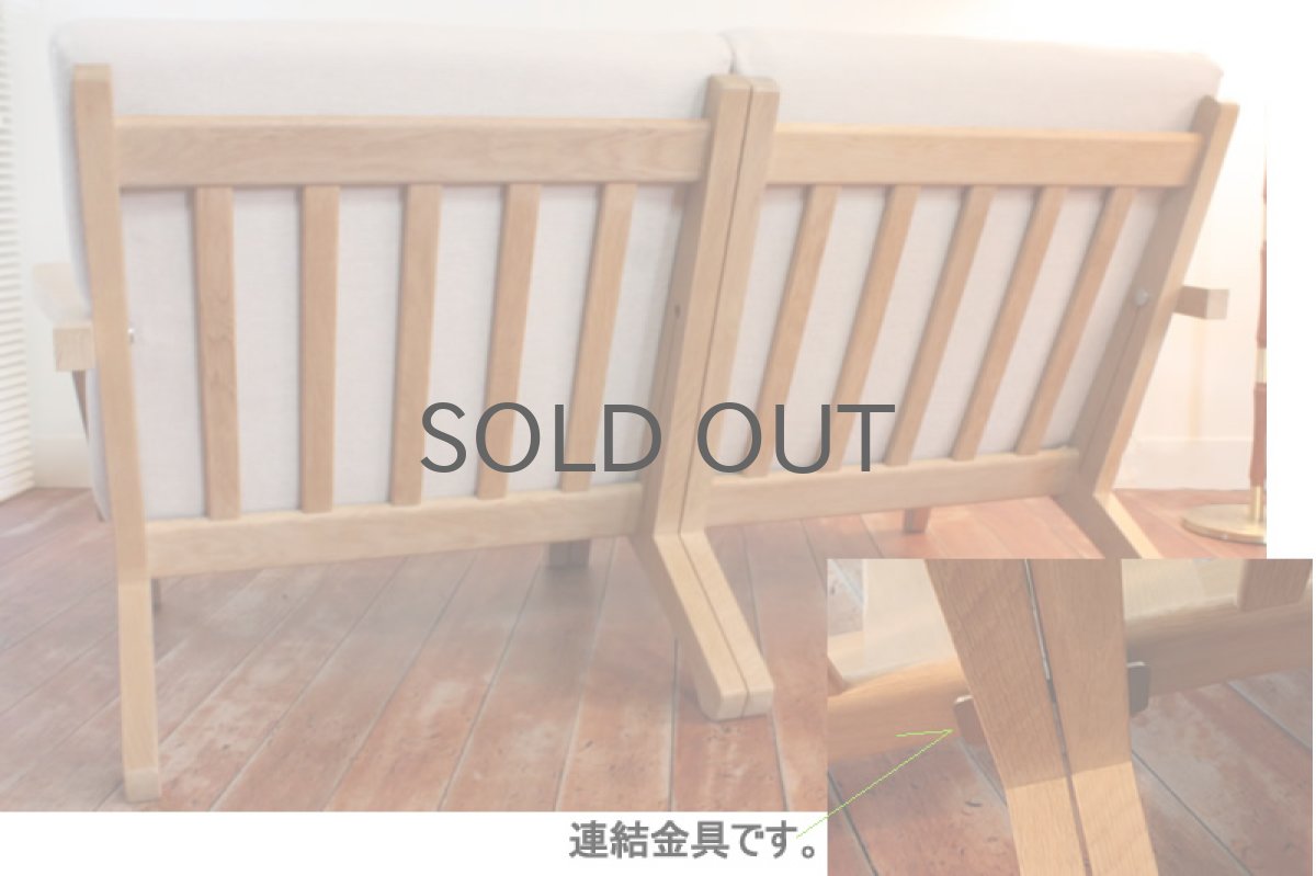 画像4: Hans j Wegner/ハンス J ウェグナー　GE370　2人掛けソファー (4)