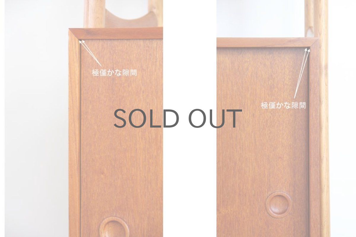 画像9: ビンテージ北欧家具/デンマーク製/Omann Jun Møbelfabrik/チーク&オークオープンシェルフ (9)
