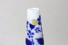 画像2: Upsala Ekeby/ウプサラ　エキュビ /GEFLE窯/NARCISS/花瓶 (2)